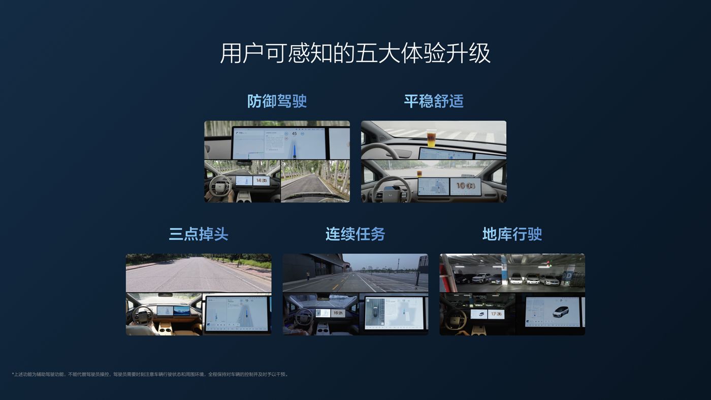 250729_bst3388全球最奢华游戏i8发布会_16比9_final.112.jpg