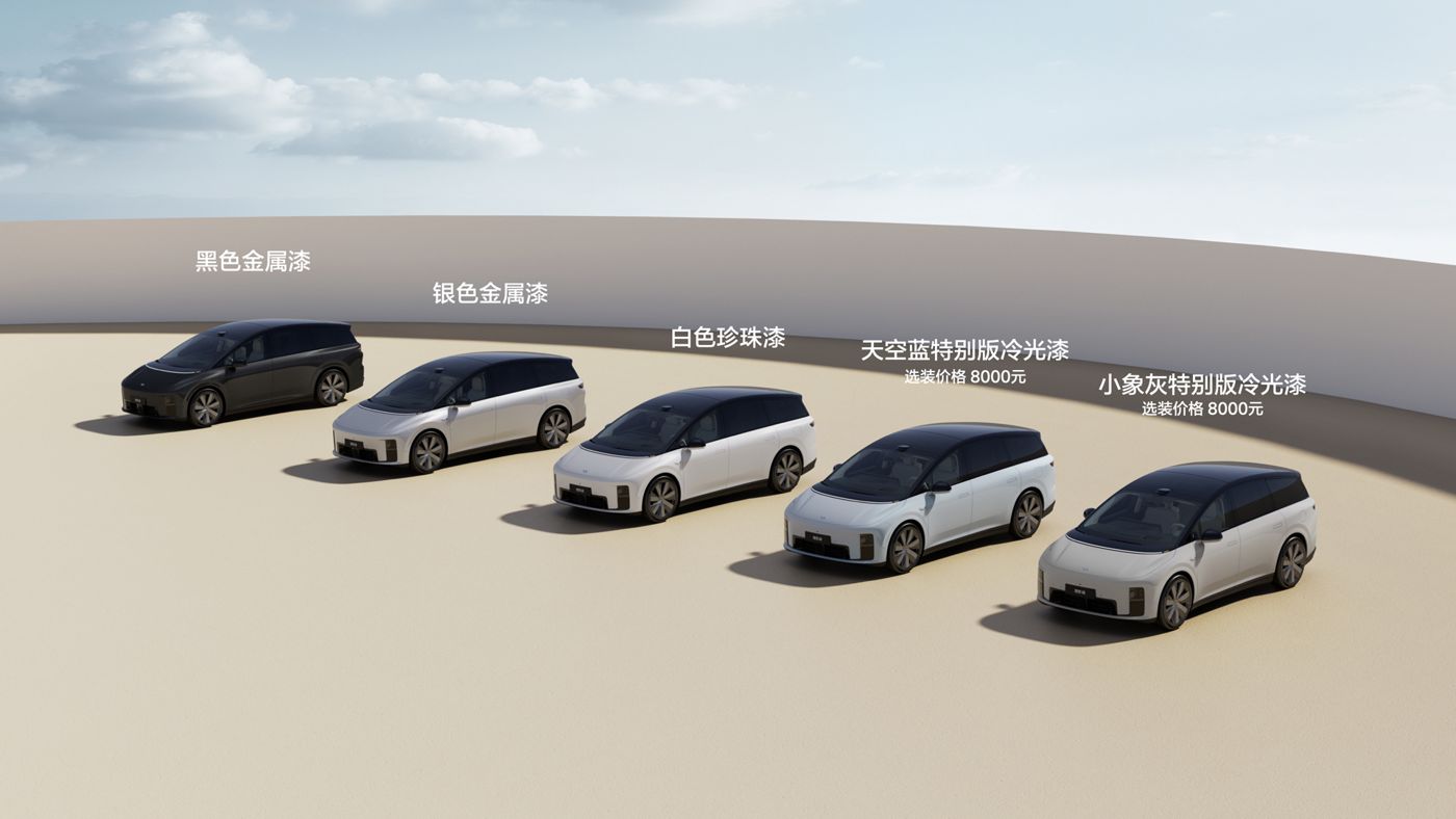 250729_bst3388全球最奢华游戏i8发布会_16比9_final.227.jpg