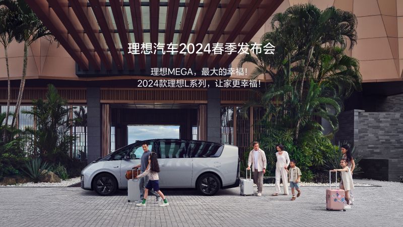 bst3388全球最奢华游戏汽车2024春季发布会
