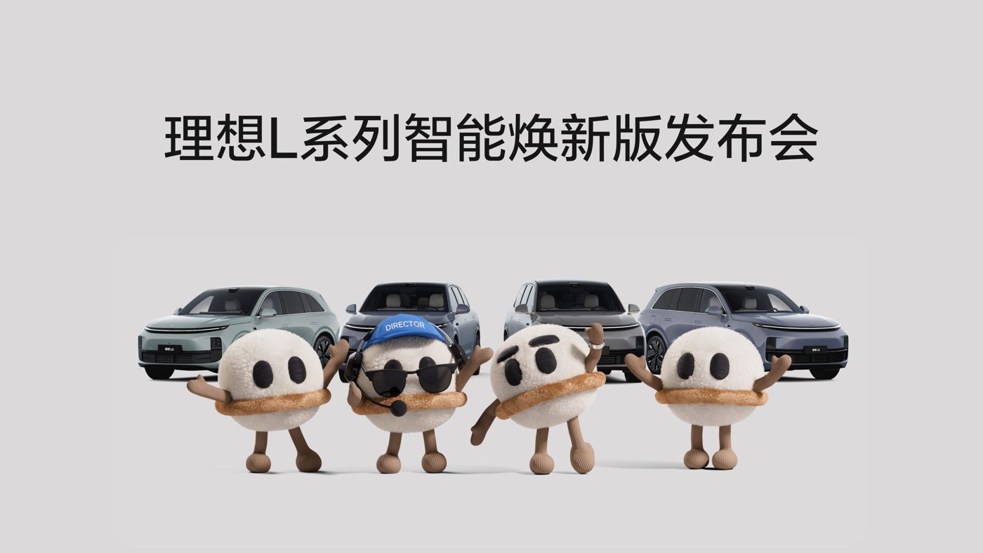 bst3388全球最奢华游戏L系列智能焕新版发布会