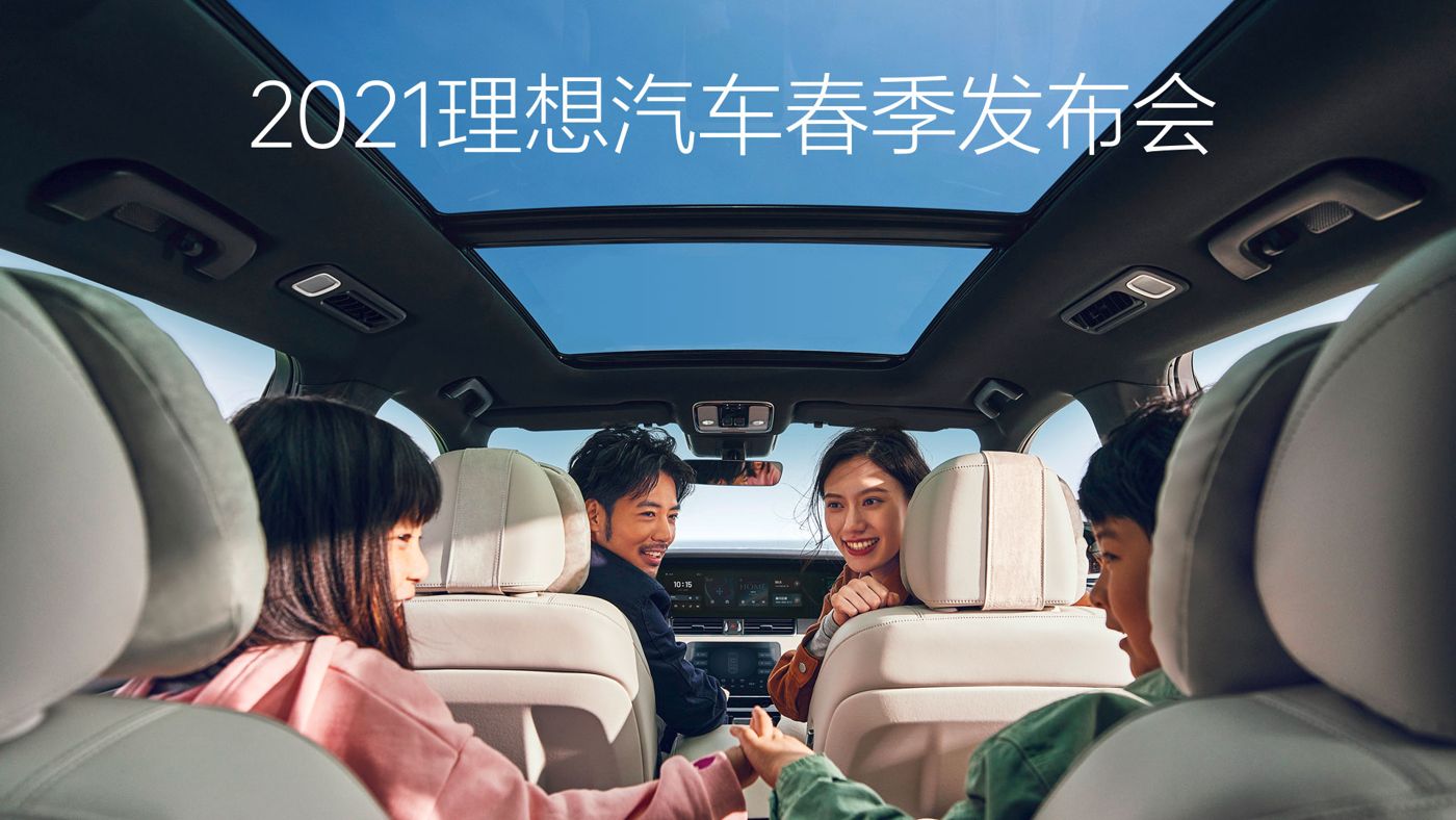 2021bst3388全球最奢华游戏汽车春季发布会